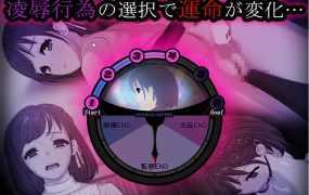 [爆款SLG/中文/动态]ROOM：偷窥洗脑模拟游戏 Ver2.02 官方中文版[2G]